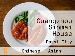 Guangzhou Siomai House