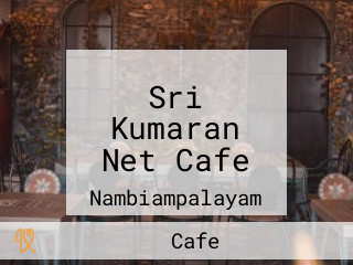 Sri Kumaran Net Cafe