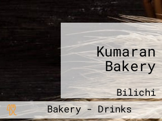 Kumaran Bakery