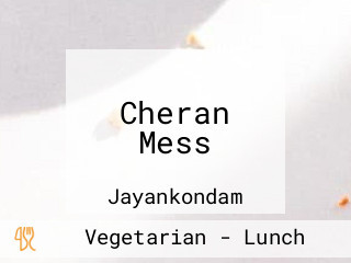 Cheran Mess