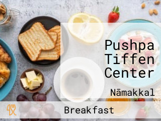 Pushpa Tiffen Center