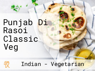 Punjab Di Rasoi Classic Veg