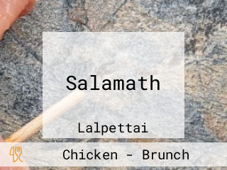 Salamath