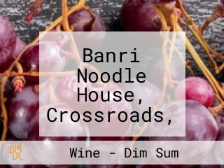 Banri Noodle House, Crossroads, Banilad, Mandaue City