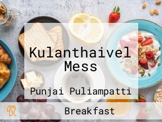 Kulanthaivel Mess