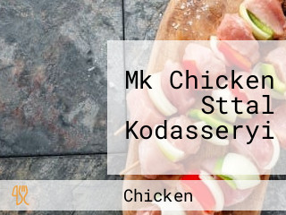 Mk Chicken Sttal Kodasseryi