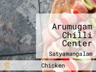 Arumugam Chilli Center