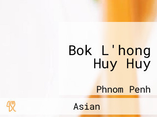 Bok L'hong Huy Huy