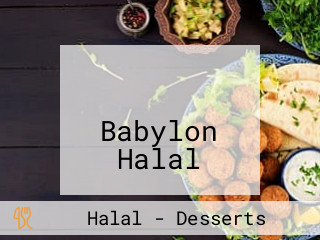 مطعم بابل حلال Babylon Halal