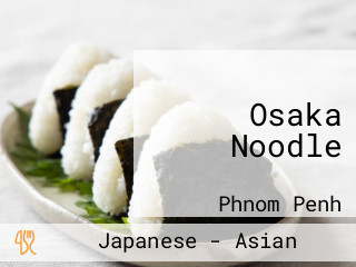 Osaka Noodle