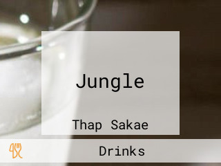 Jungle