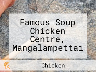 Famous Soup Chicken Centre, Mangalampettai