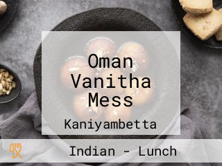 Oman Vanitha Mess