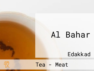 Al Bahar