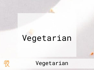 เจ Vegetarian