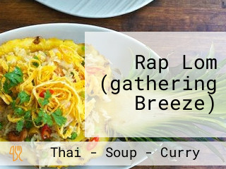 Rap Lom (gathering Breeze)