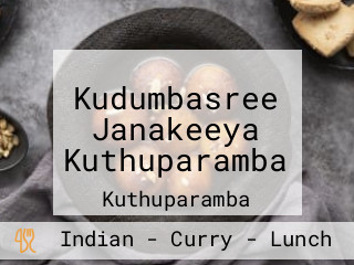 Kudumbasree Janakeeya Kuthuparamba