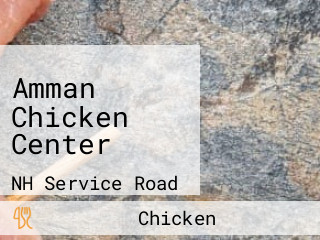 Amman Chicken Center