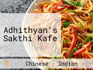 Adhithyan's Sakthi Kafe