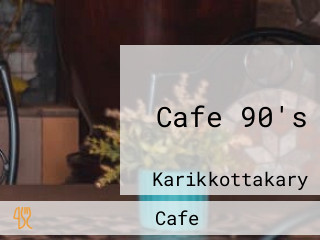 Cafe 90's