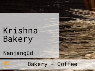 Krishna Bakery