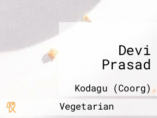 Devi Prasad