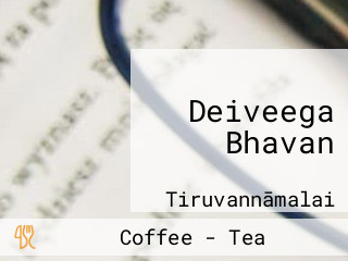 Deiveega Bhavan