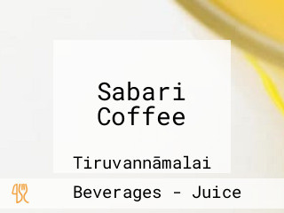 Sabari Coffee