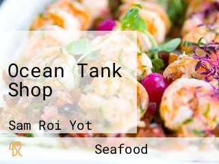 Ocean Tank Shop