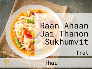 Raan Ahaan Jai Thanon Sukhumvit