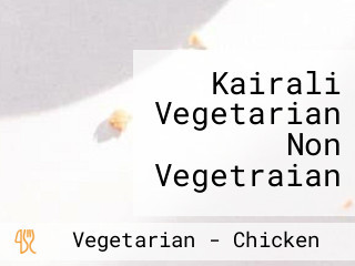 Kairali Vegetarian Non Vegetraian