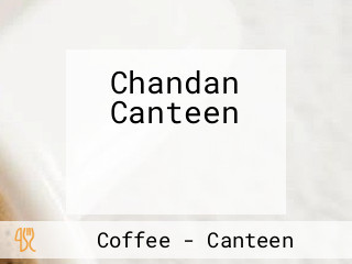 Chandan Canteen ಚಂದನ್ ಕ್ಯಾಂಟೀನ್