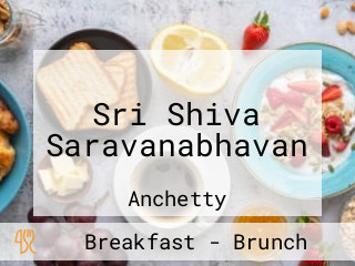 Sri Shiva Saravanabhavan