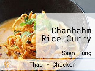 Chanhahm Rice Curry