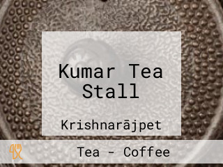 Kumar Tea Stall