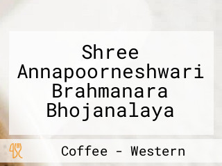 Shree Annapoorneshwari Brahmanara Bhojanalaya