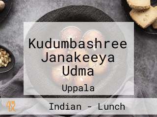 Kudumbashree Janakeeya Udma