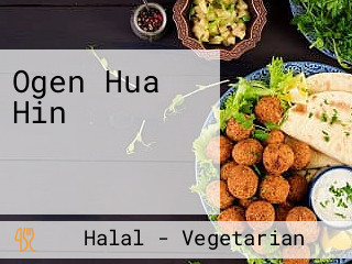 Ogen Hua Hin מסעדת עוגן הואה הין