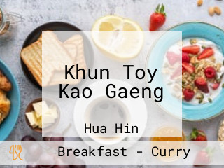 Khun Toy Kao Gaeng