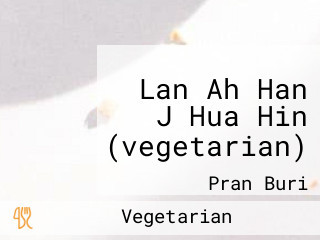 Lan Ah Han J Hua Hin (vegetarian)