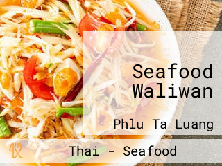 Seafood Waliwan