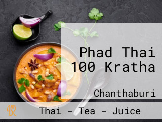 Phad Thai 100 Kratha