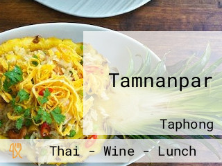 Tamnanpar