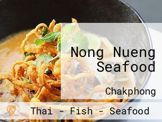 Nong Nueng Seafood