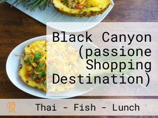 Black Canyon (passione Shopping Destination)