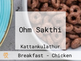 Ohm Sakthi