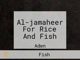 Al-jamaheer For Rice And Fish