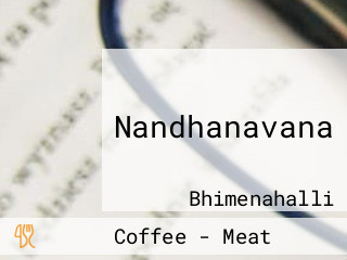 Nandhanavana