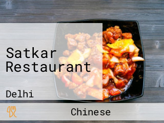 Satkar Restaurant