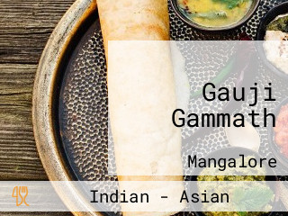 Gauji Gammath